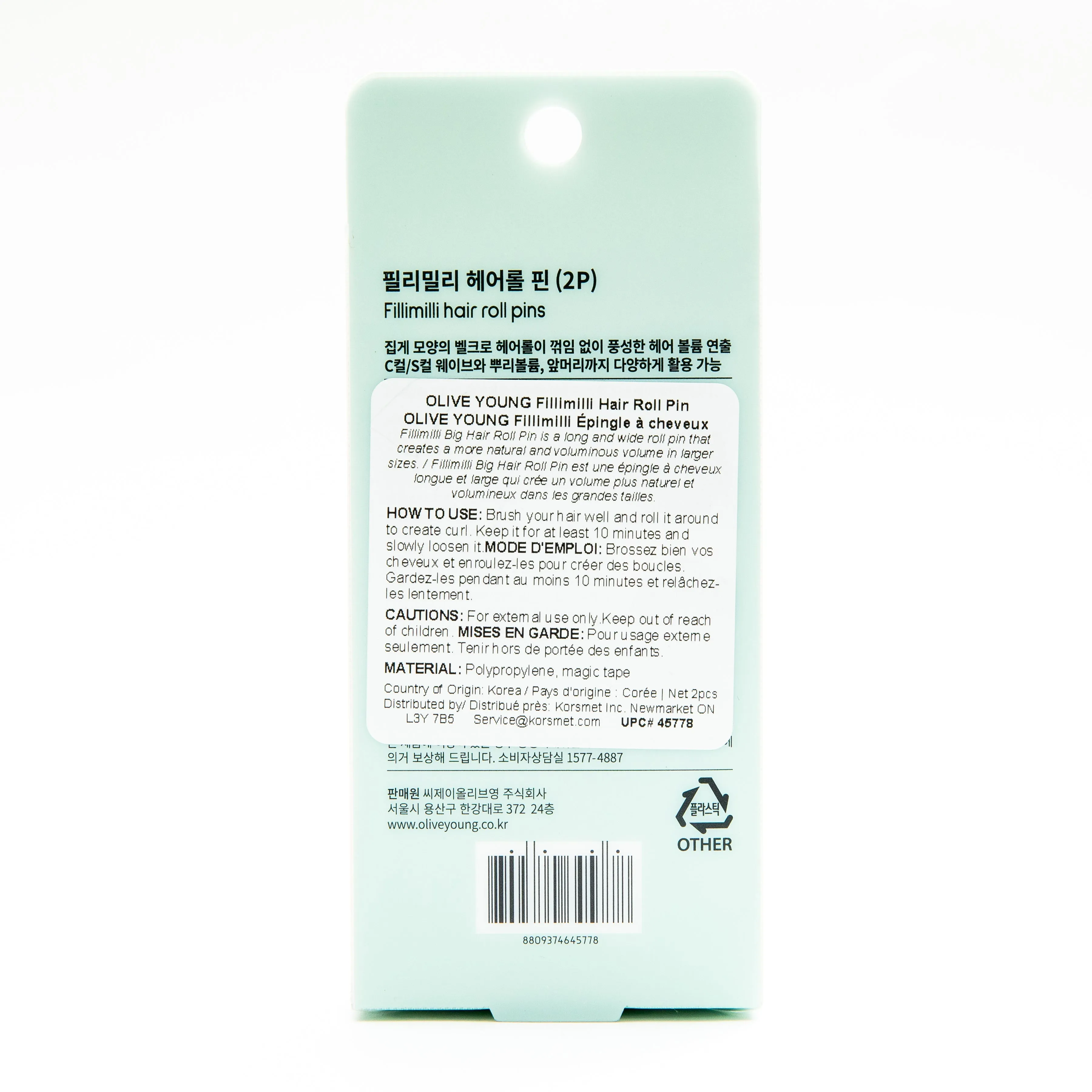 Olive Young Fillimilli Hair Roll Pins 2pcs